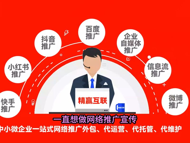 苏州网络推广：让品牌飞得更高